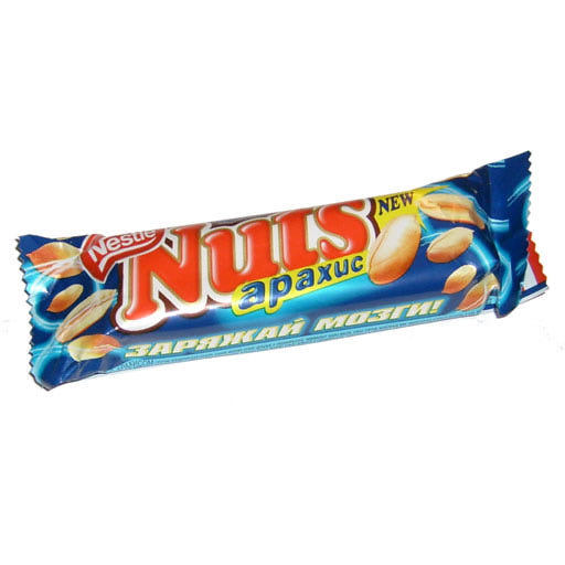  Nuts 