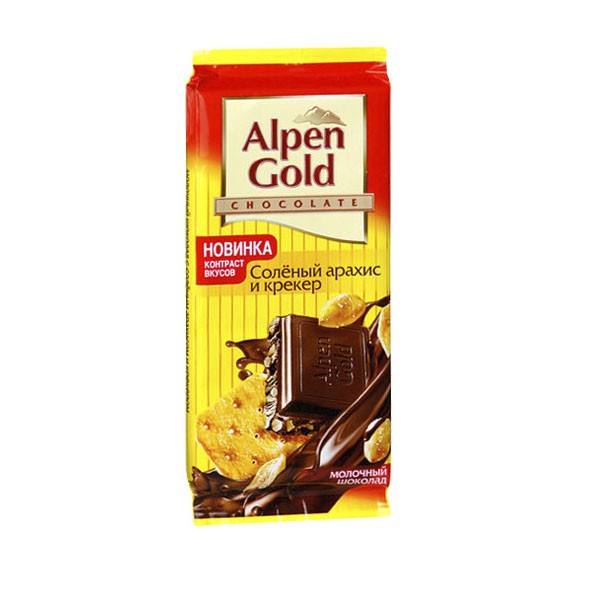  Alpen Gold    