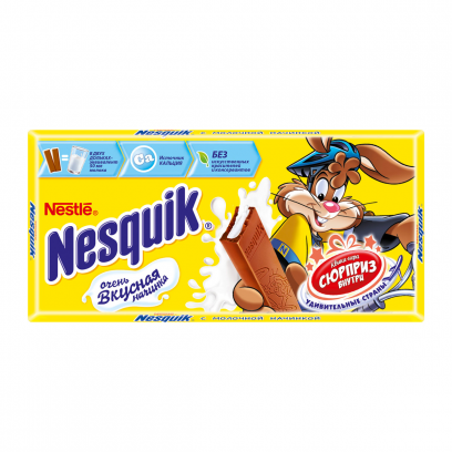  Nestle Nesquik