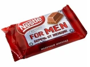  Nestle for Men